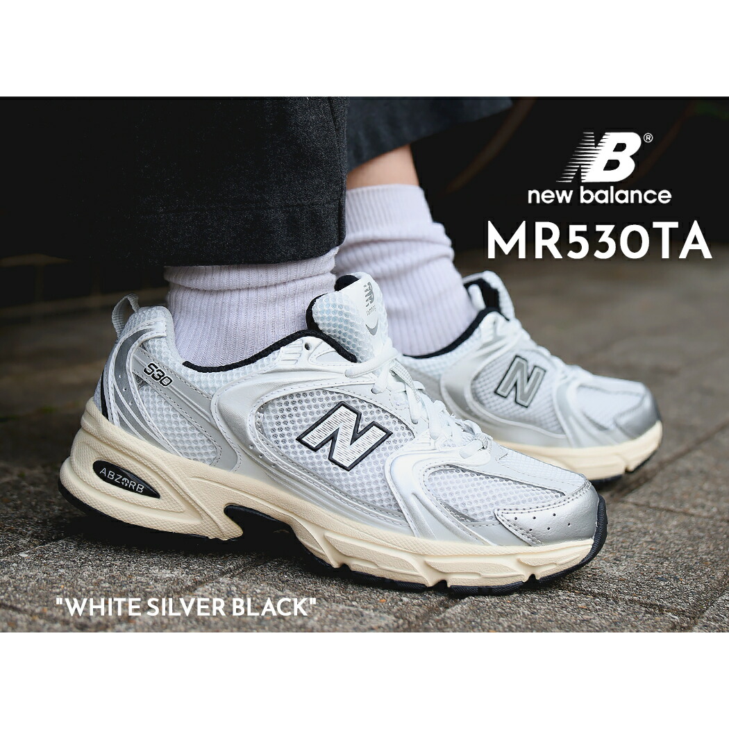 楽天市場】[ ポイント5倍&最大2000円OFFクーポン ] NEW BALANCE