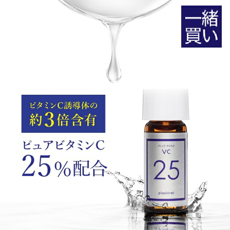 楽天市場】オバジ Obagi C25セラムNEO 12mL＋VC25ミニセット[ ピュア