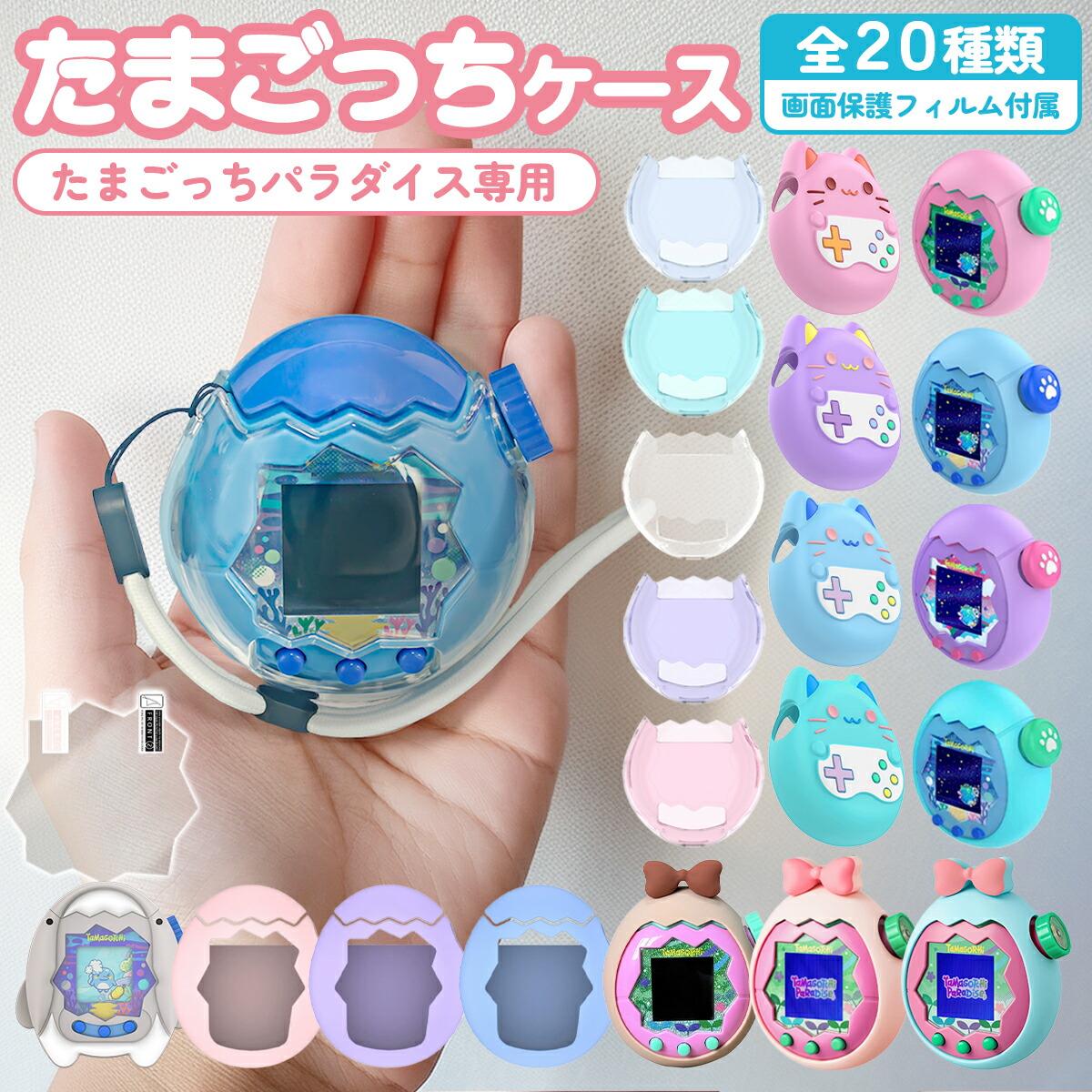 楽天市場】たまごっちパラダイス パーフェクト ガイド : TRIBUTY