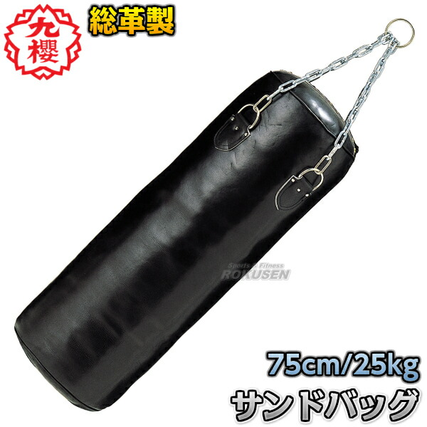 楽天市場】【九櫻・九桜】サンドバッグ 白帆布製 （小） RO501 長さ