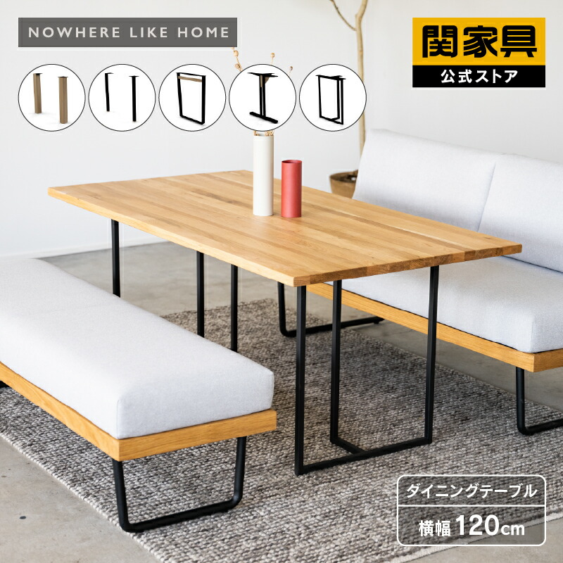 楽天市場】【3/4〜P10倍】【公式】ダイニング テーブル 単品 幅150cm