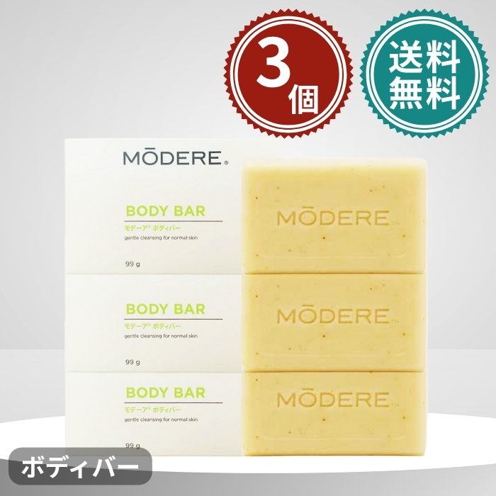 楽天市場】モデーア スポーツラブ 125ml 2本セット MODERE : roborof
