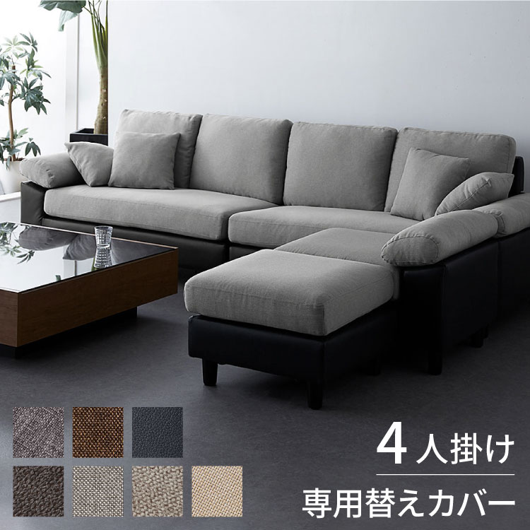 楽天市場】[6%クーポン／エントリーで更にP3倍] 3人掛けカウチソファー