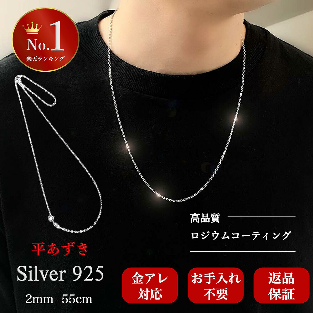 楽天市場】【3月8日限定！10%オフクーポン】 [楽天7冠] シルバー