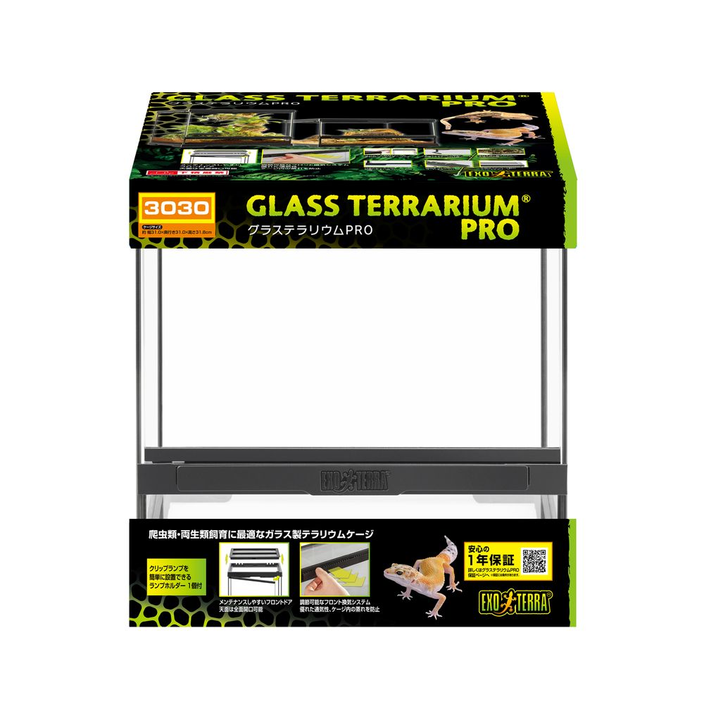 楽天市場】【全国送料無料】GEX エキゾテラ グラステラリウム 4545