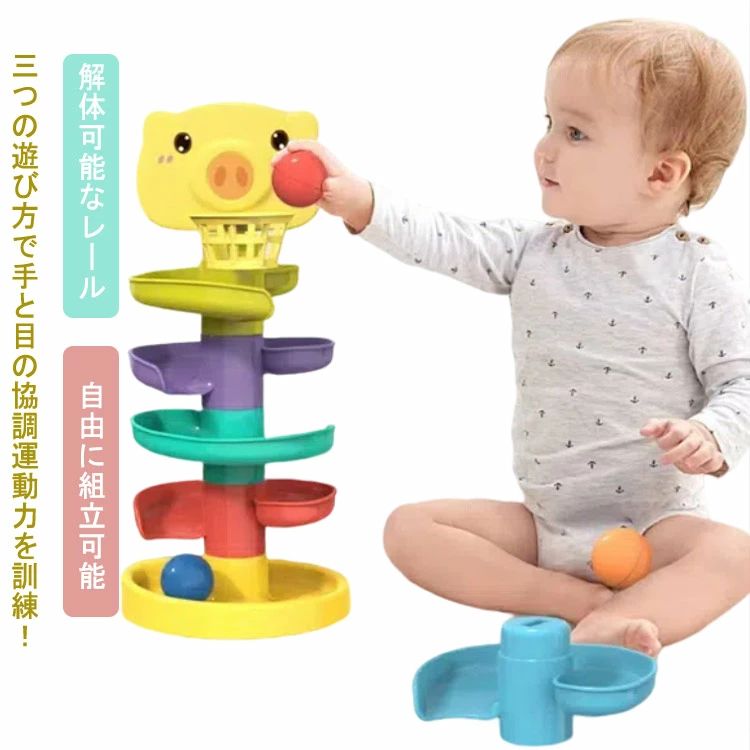 楽天市場】nic ニック社 スロープ 鈴付き円盤（ビー玉転がし 木製