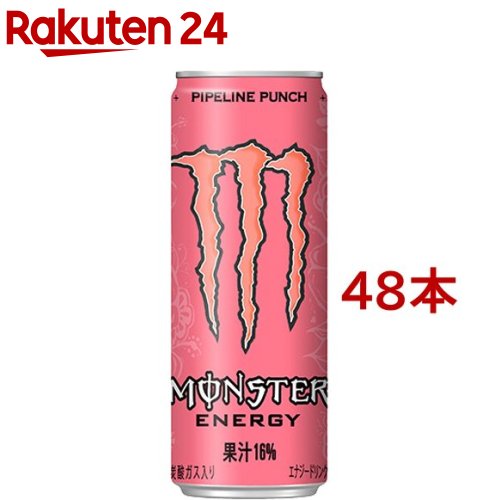 楽天市場】モンスター パイプラインパンチ(355ml*48本セット