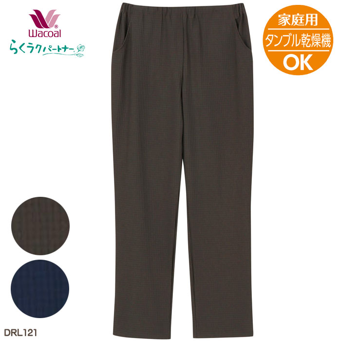 楽天市場】ワコールカルソン 綿混 ストレートシルエット (MP.LP