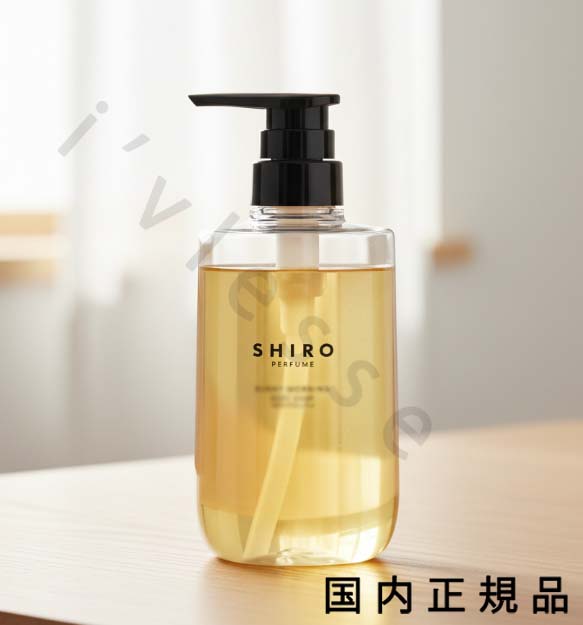 楽天市場】shiro シロ FREESIA MISTフリージア ミスト ボディソープ