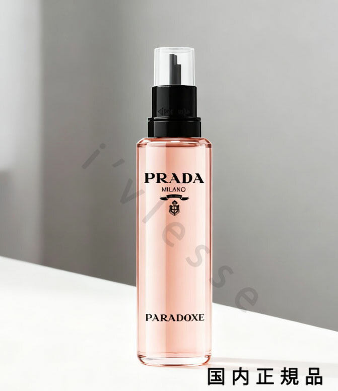 楽天市場】ショッパー付【選択 可能】プラダ パラドックス ラディカル