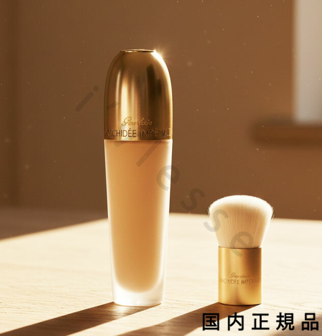 楽天市場】ゲラン GUERLAIN オーキデ アンペリアル ファンデーション