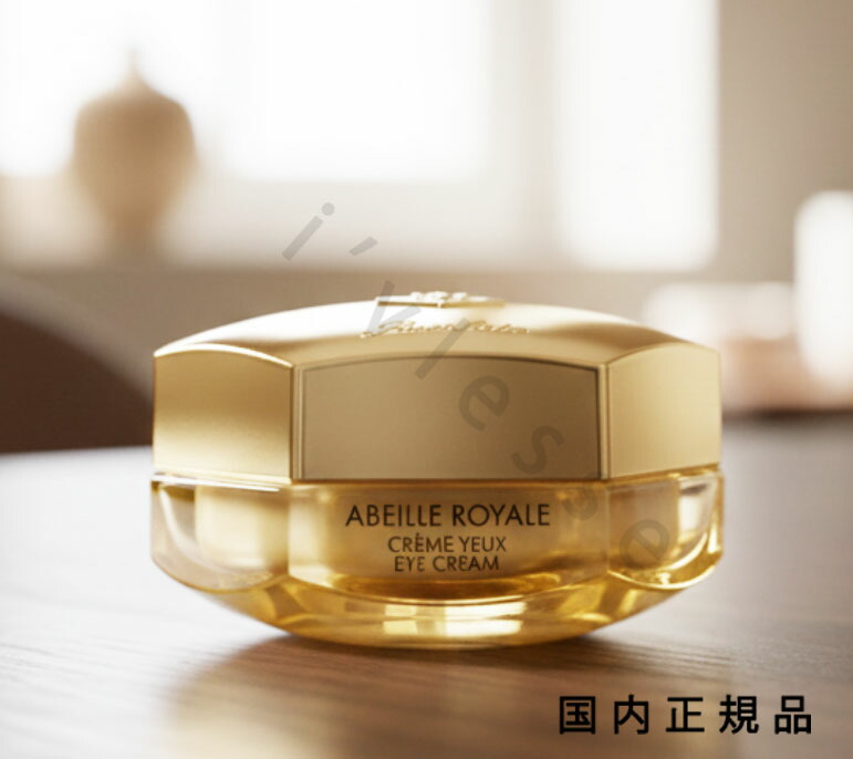 楽天市場】GUERLAIN ゲラン アベイユ ロイヤル アイクリーム N 15mL