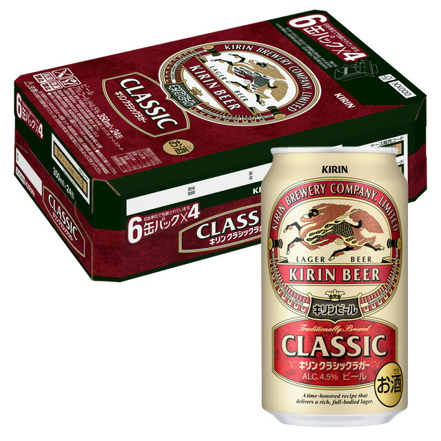 楽天市場】[ケース] サッポロ 黒ラベル 350ml缶×24本 [12月製造] 1個口