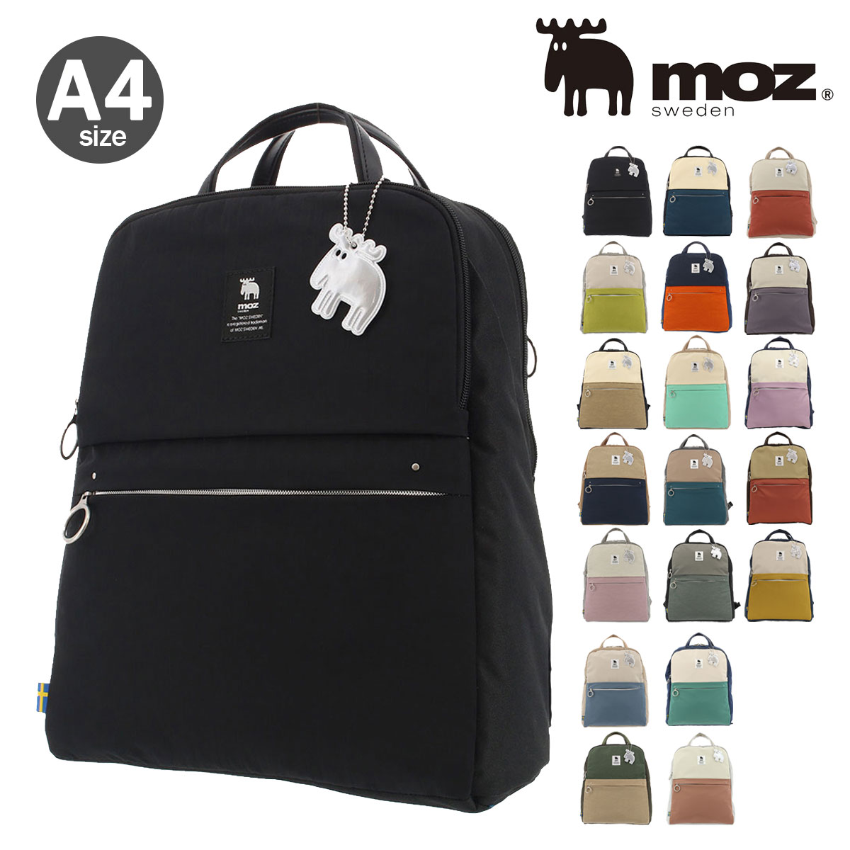 楽天市場】【全品10倍☆3/11(水)2時迄】モズ リュック A4 薄型