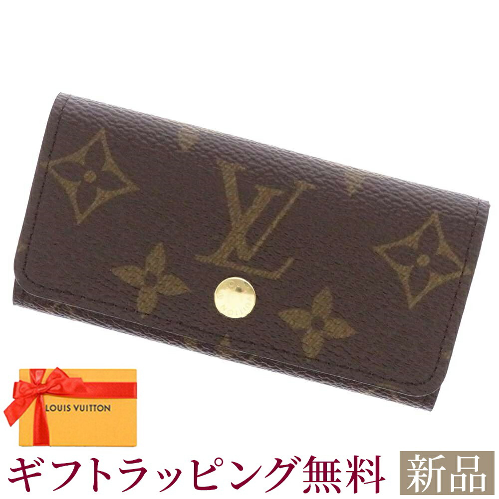 楽天市場】【10%OFF】 ルイヴィトン キーケース 4連 ミュルティクレ4