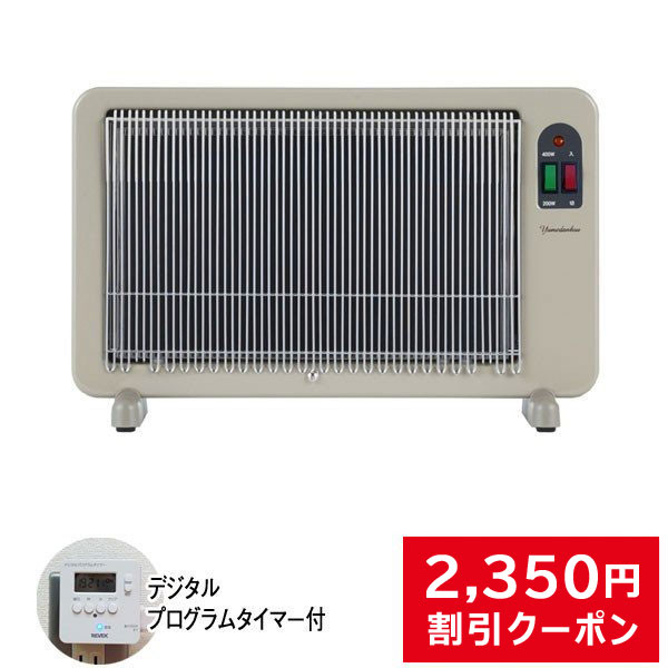 楽天市場】遠赤外線パネルヒーター 夢暖望 1200型（ベージュ