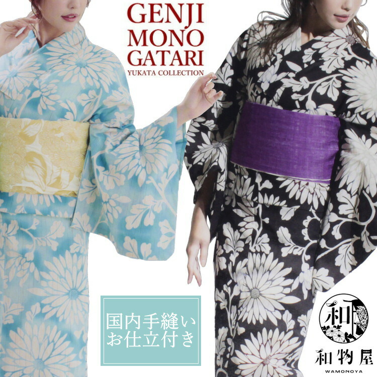 楽天市場】源氏物語 浴衣 お仕立て込み レディース 麻 綿 白地 花柄