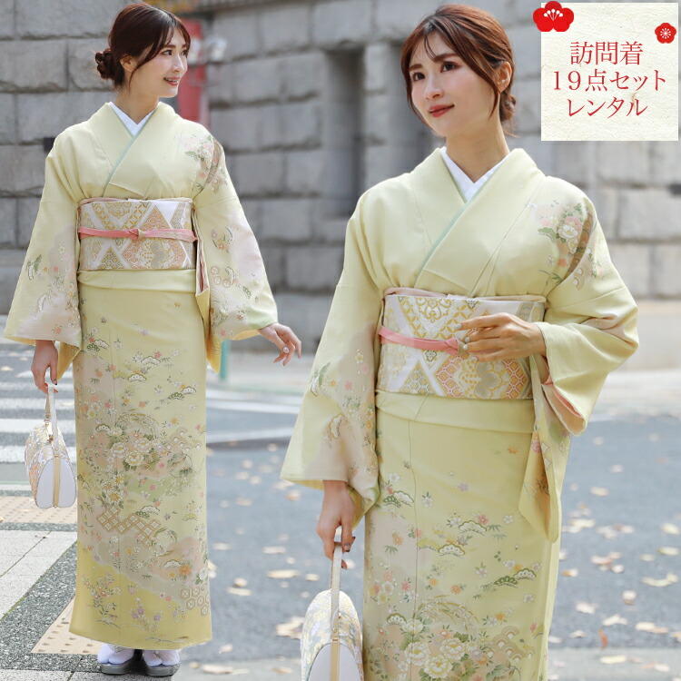 楽天市場】【レンタル】 東レシルジェリー使用 訪問着 レンタル トール