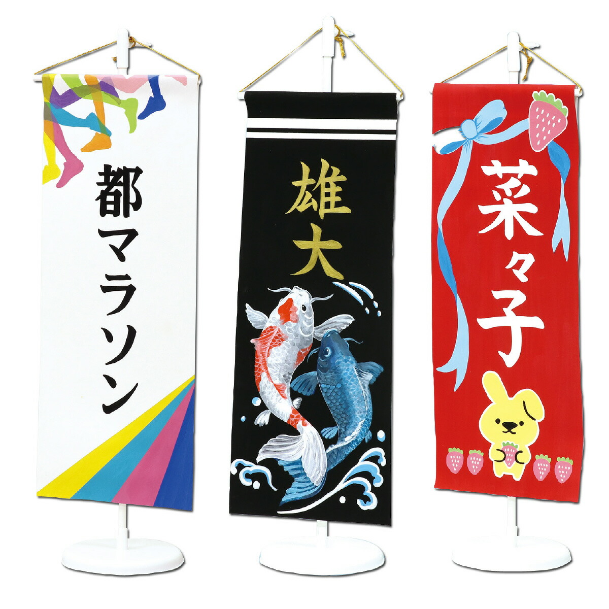 楽天市場】岡本太郎 リフレクターネームタグ 鯉のぼり : amax 楽天