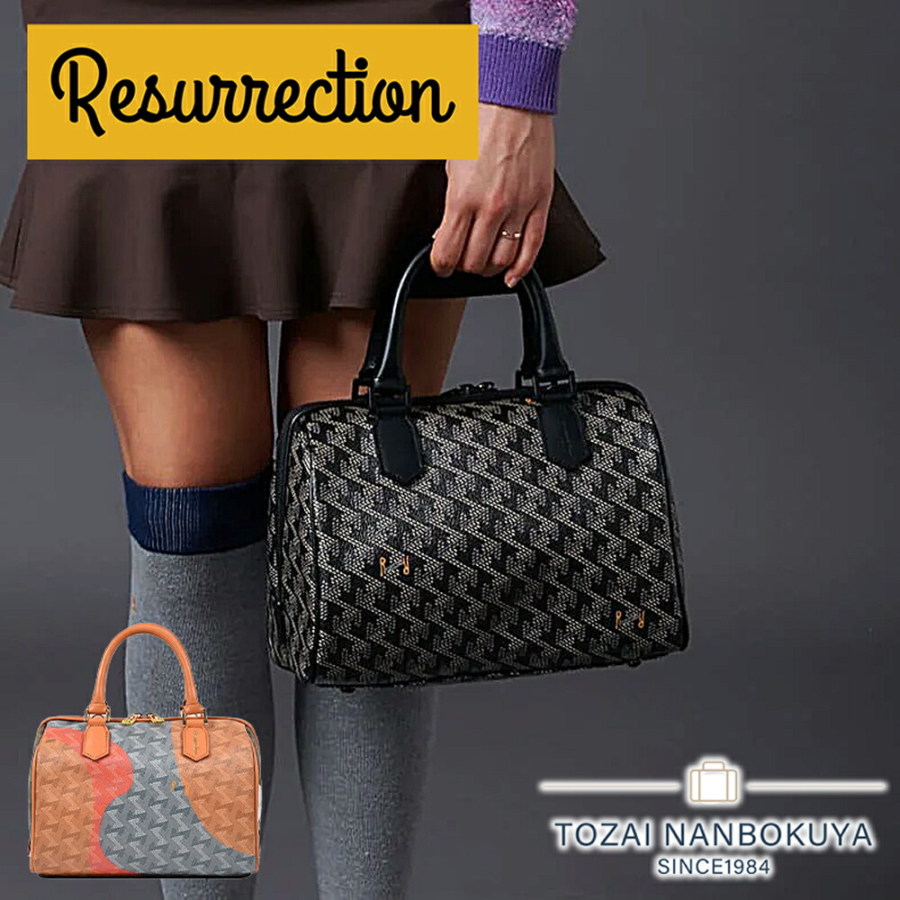 楽天市場】【3/10迄エントリーで19倍確定】レザレクション