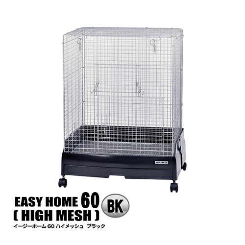 楽天市場】イージーホームエボ60WS用ワイヤーメッシュ・スノコ C24WS
