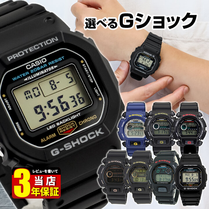 楽天市場】【対象G-SHOCKと同時購入必須】電池交換 腕時計 時計 並行