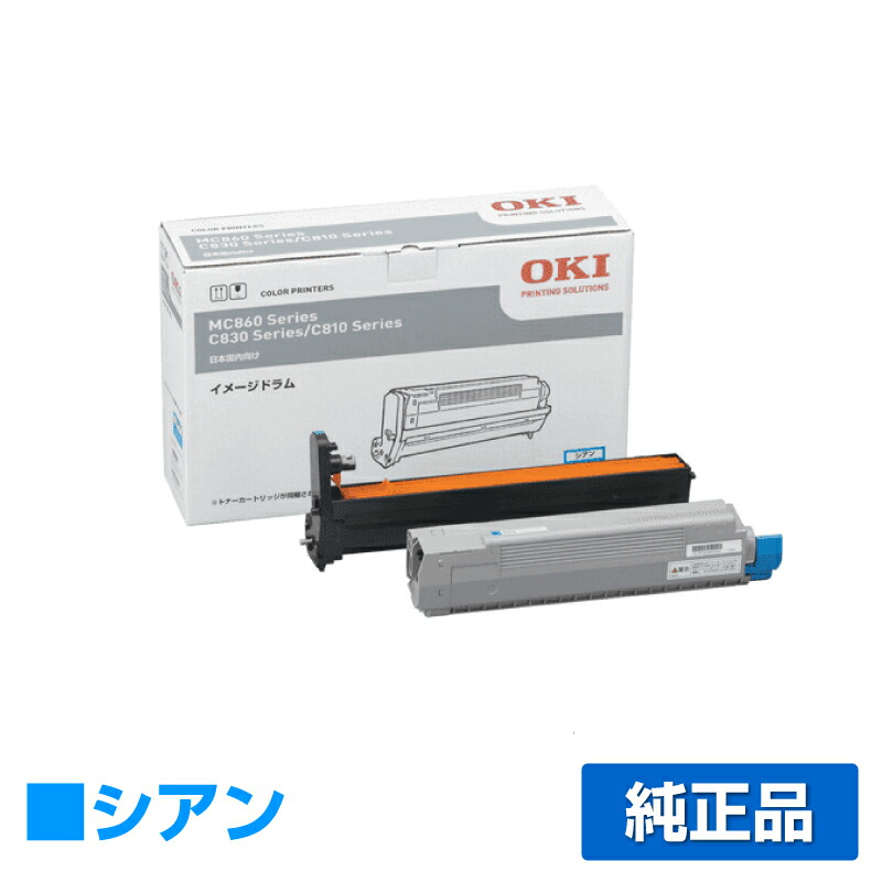 楽天市場】【優良ショップ受賞歴多数】沖データ OKI ID-C4KA