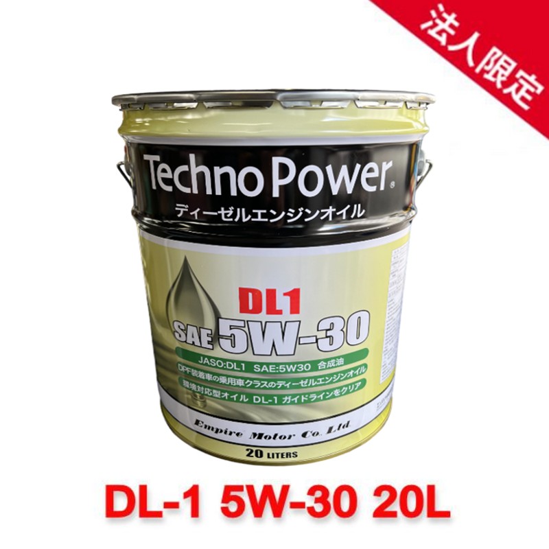楽天市場】【日本製】TP-LP203 Techno Power テクノパワー DH2 10W-30