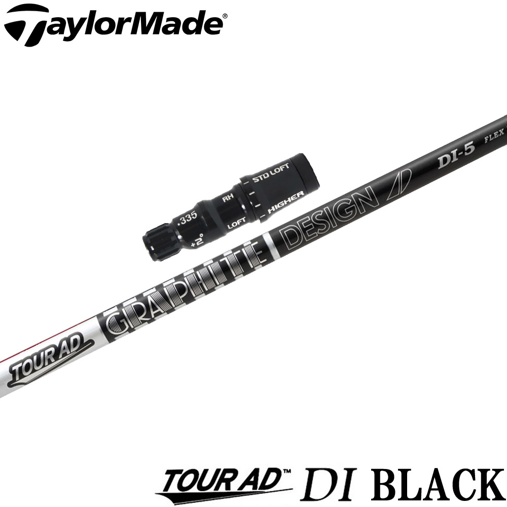 楽天市場】【3/4-11はエントリーで全品P4倍】グラファイトデザイン