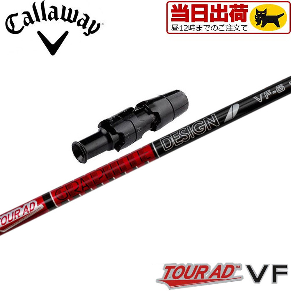 楽天市場】【2/27〜エントリーで全品P3倍】キャロウェイ用OEMスリーブ