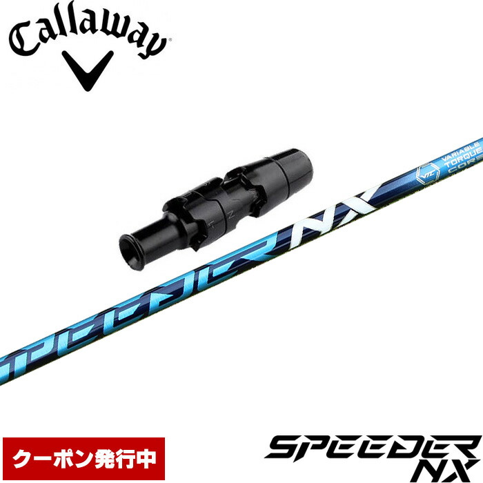 楽天市場】【3/4-11はエントリーで全品P4倍】テーラーメイド用対応