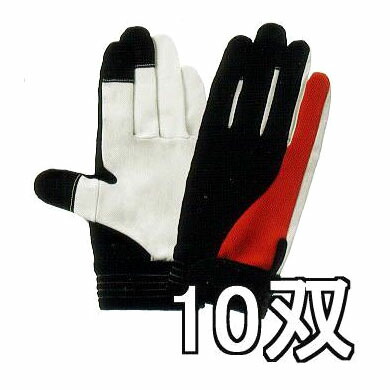 楽天市場】富士グローブ TG-305 ツートングリップ 【10双入・お得な20