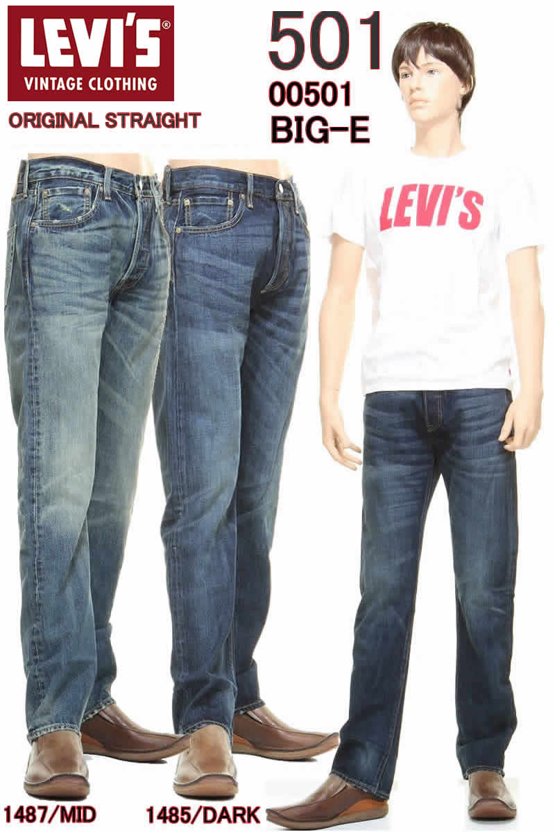 楽天市場】リーバイス ビッグE 00501-3343-3346 BIG-E LEVI'S PREMIUM