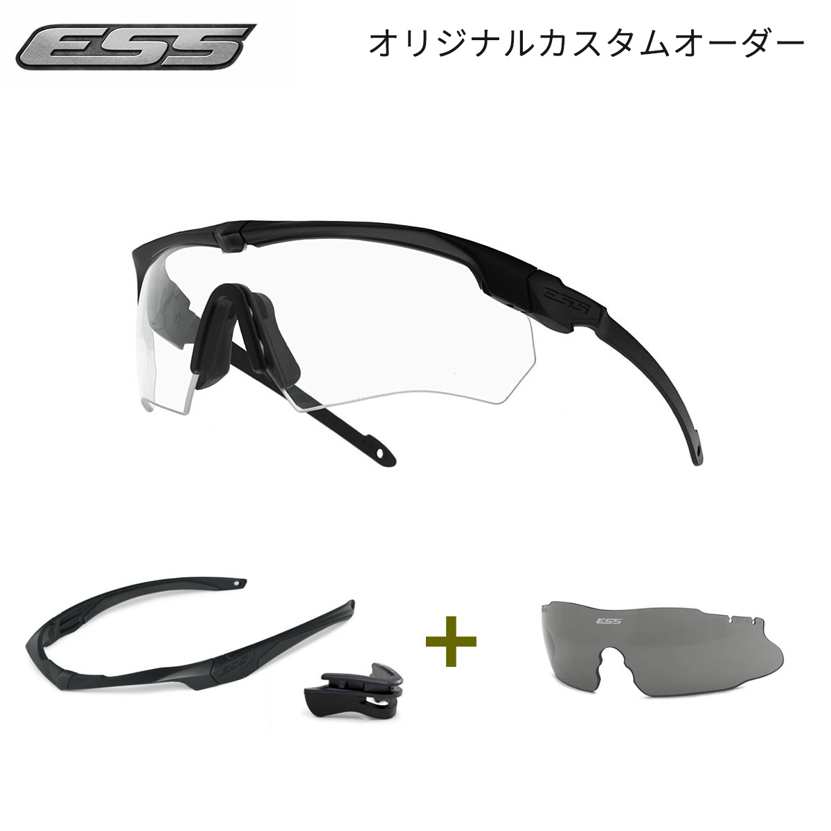 楽天市場】ESS クロスボウ フレームキット 全3色 CROSSBOW FRAME KIT