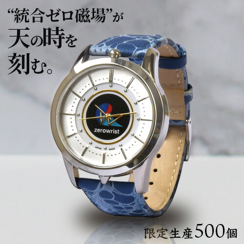 楽天市場】テラファイトワンダー : トータルヘルスデザイン