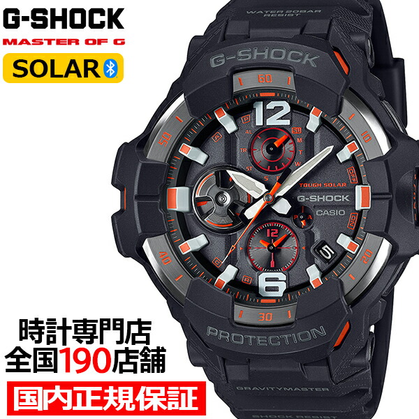 楽天市場】G-SHOCK グラビティマスター GR-B300シリーズ GR-B300-1AJF
