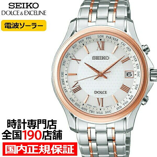 楽天市場】【ポイント最大59倍＆最大2000円OFFクーポン！】セイコー