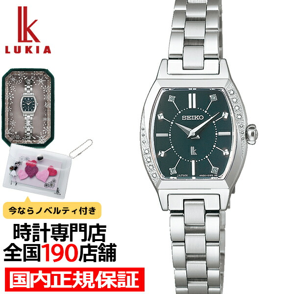 楽天市場】【ポイント最大58倍＆最大2000円OFFクーポン！】セイコー