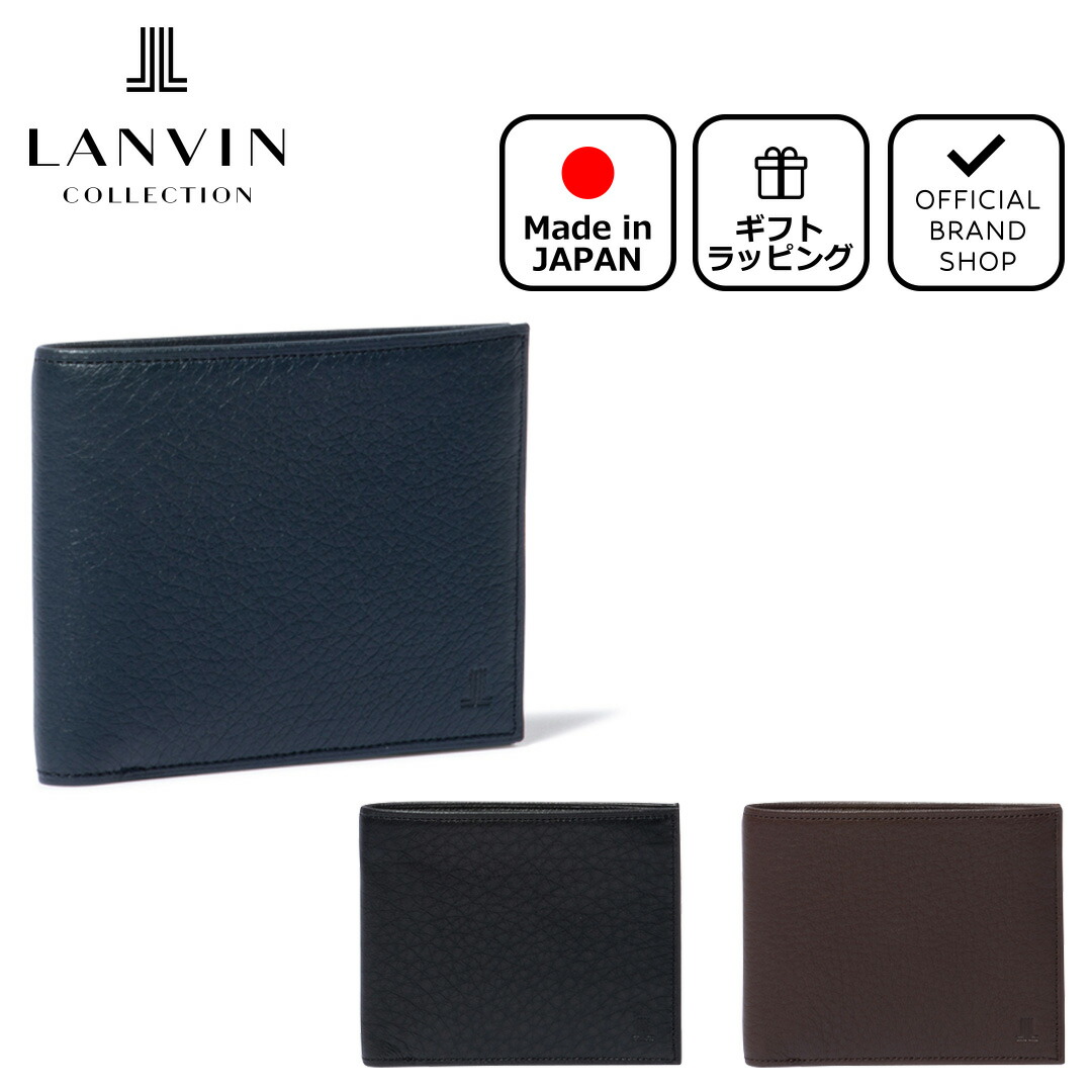 楽天市場】【正規販売店】LANVIN COLLECTION EMBOSS COMBINATION 小銭