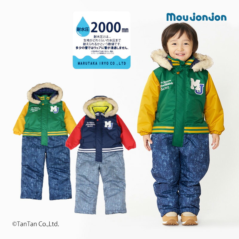 楽天市場】【40％OFFセール】ジャンプスーツ キッズ スタジャン風