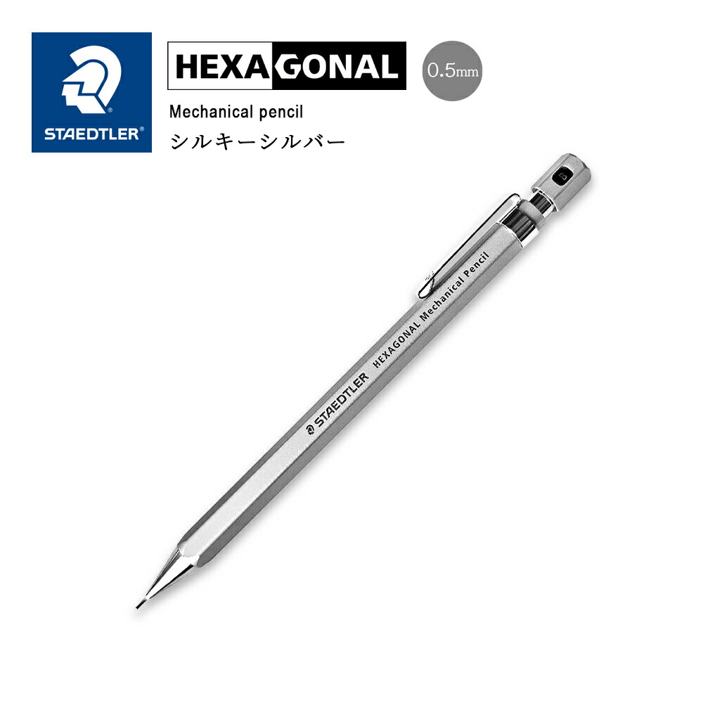 楽天市場】新製品! 在庫限りです!!【ゆうパケット対応】STAEDTLER