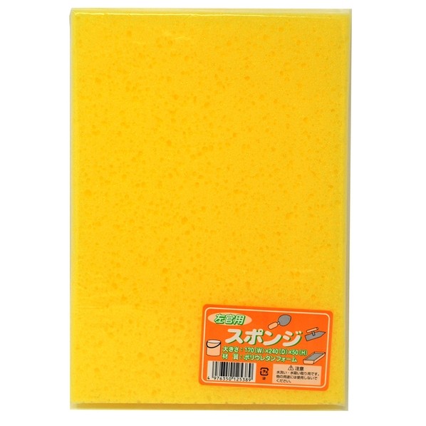 楽天市場】すぽんじ君 1型 圧縮型 170mm×240mm 60mm厚 2枚入 左官