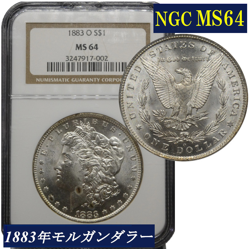 m*1様 アメリカ イーグルー1ドル 銀貨 ANACS(アメリカ鑑定会社)MS6