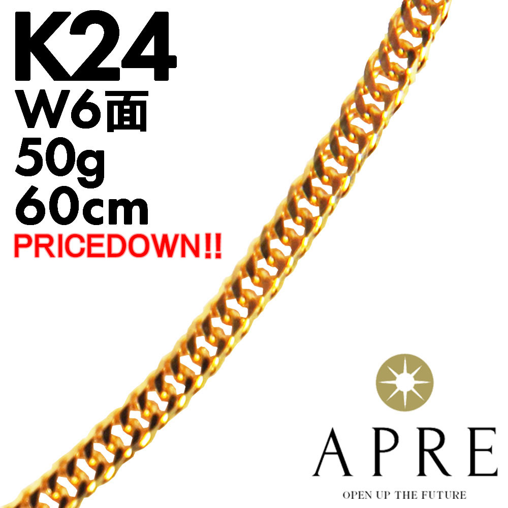 楽天市場】ブレスレット K24ゴールド 純金 999 造幣局品位検定マーク