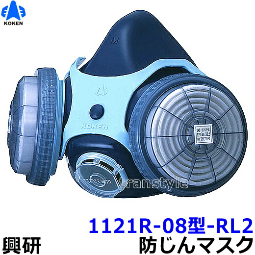 楽天市場】【興研】防塵マスク用アルファリングフィルタ RD-6型（7121R