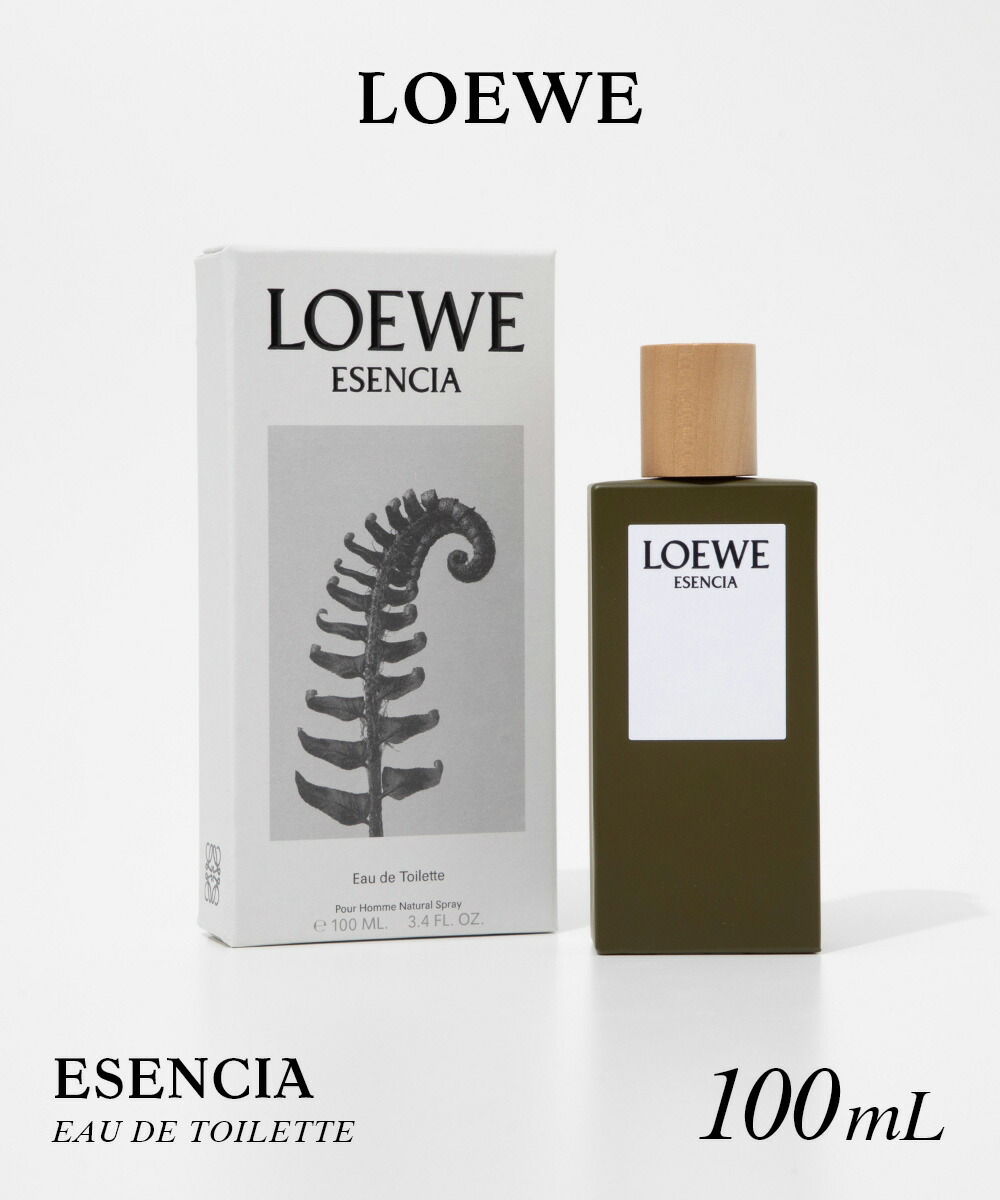 楽天市場】ロエベ LOEWE ESENCIA エセンシア オードパルファム 100mL