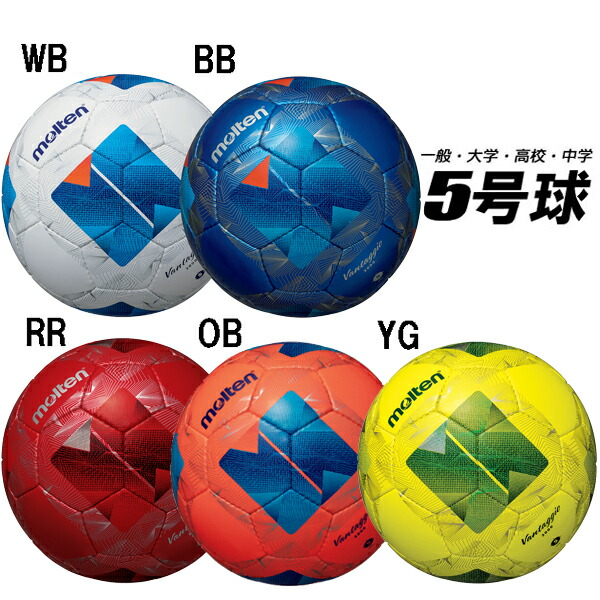 楽天市場】サッカーボール 4号 モルテン molten ヴァンタッジオ3000