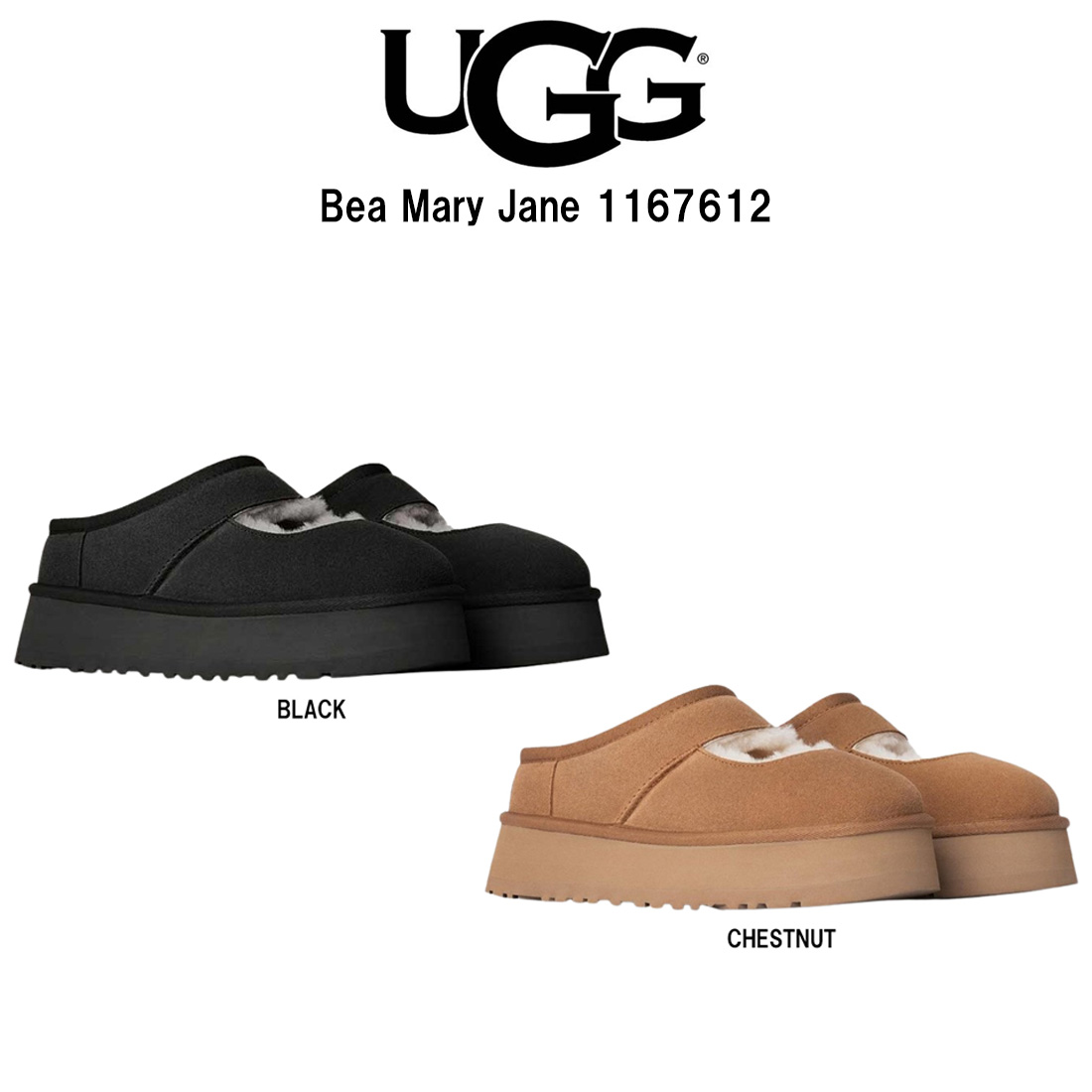 楽天市場】【 ugg 国内正規商品 】 ugg W Bea Mary Jane アグ ビア