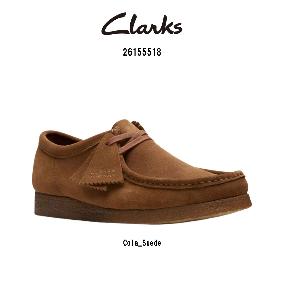 楽天市場】CLARKS(クラークス)シェイカーライト ステップ ローファー