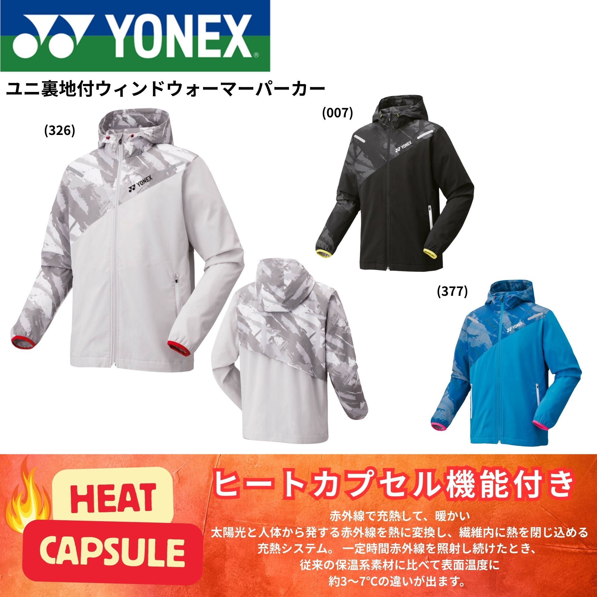 楽天市場】【LINE追加で5%OFFクーポン配布中】ヨネックス YONEX ウエア